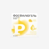 Фосфалюгель гель д/перорал. застос. пакет 20 г №20