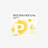 Фосфалюгель гель д/перорал. прим. пакет 20 г №20