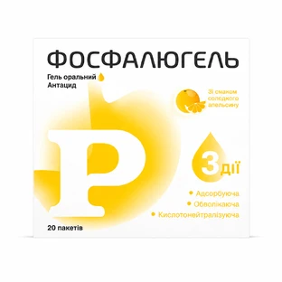 Фосфалюгель гель д/перорал. застос. пакет 20 г №20