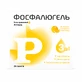 Фосфалюгель гель д/перорал. прим. пакет 20 г №20