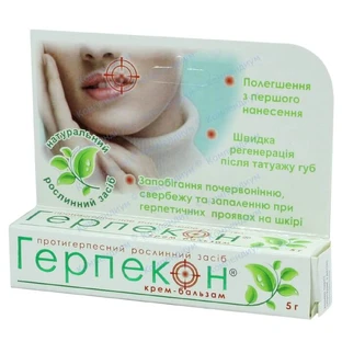 Крем-бальзам для губ Красная Звезда Герпекон, 5 г