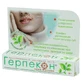 Крем-бальзам для губ Красная Звезда Герпекон, 5 г