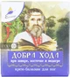 Эликсир