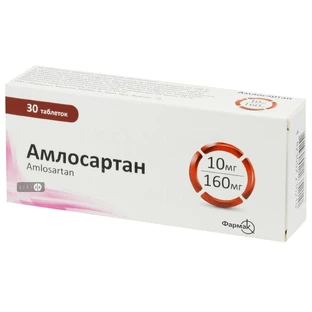 Амлосартан табл. в/плівк. обол. 10 мг + 160 мг блістер №30