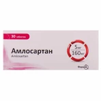 Амлосартан табл. в/плівк. обол. 5 мг + 160 мг блістер №30: ціни та характеристики