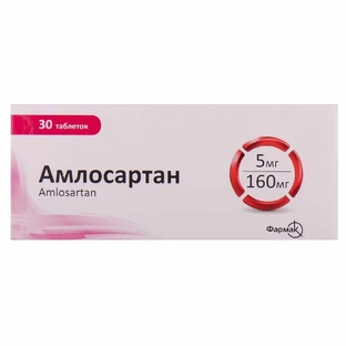 Амлосартан табл. п/плен. оболочкой 5 мг + 160 мг блистер №30
