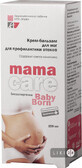 Крем-бальзам для ніг Elfa Pharm Mamacare Babyborn для профілактики набряків 150 мл