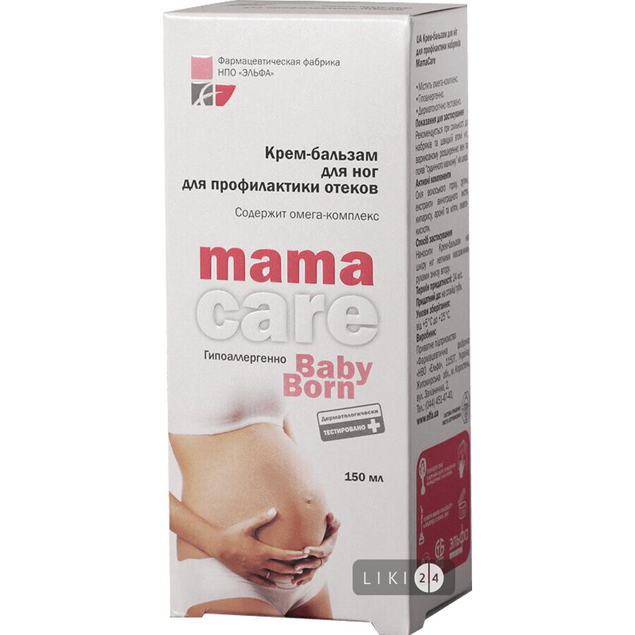 Крем-бальзам для ног Elfa Pharm Mamacare Babyborn для профилактики отеков 150 мл: цены и характеристики