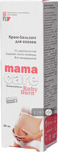 Крем-бальзам для сосків Elfa Pharm MamaCare Babyborn 50 мл