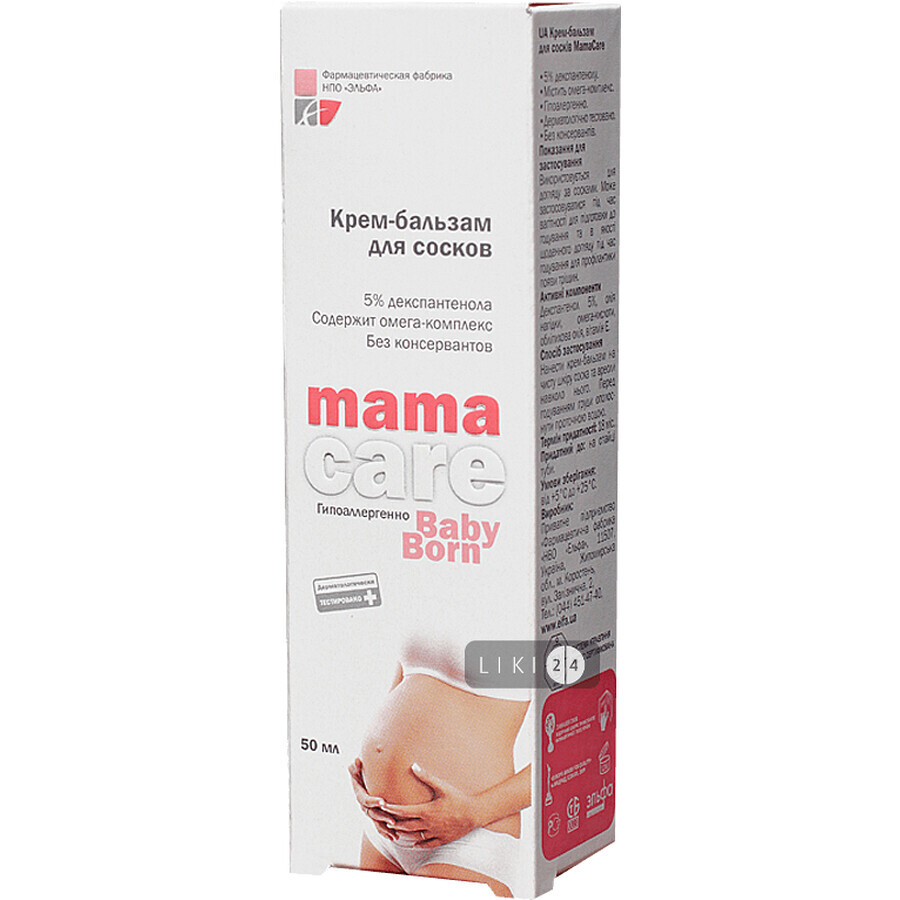 Крем-бальзам для сосків Elfa Pharm MamaCare Babyborn 50 мл: ціни та характеристики