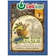 Крем-бальзам Lekkos Артралгін при болях в суглобах, 10 г