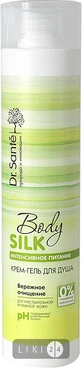 Крем-гель для душа "dr.sante body silk" интенсивное питание 300 мл