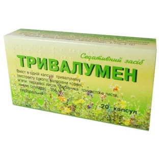 Тривалумен капс. блистер, в пачке №20