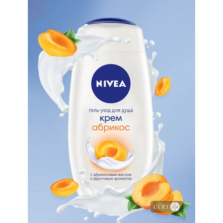 Крем-гель для душу Nivea Молоко та абрикос 250 мл: ціни та характеристики
