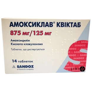 Амоксиклав Квиктаб табл. дисперг. 875 мг + 125 мг блистер №14
