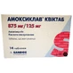 Амоксиклав Квиктаб табл. дисперг. 875 мг + 125 мг блистер №14