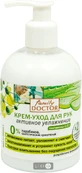 Крем для рук Family Doctor Активное увлажнение 270 мл