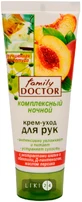 Крем для рук Family Doctor Комплексний нічний 75 мл