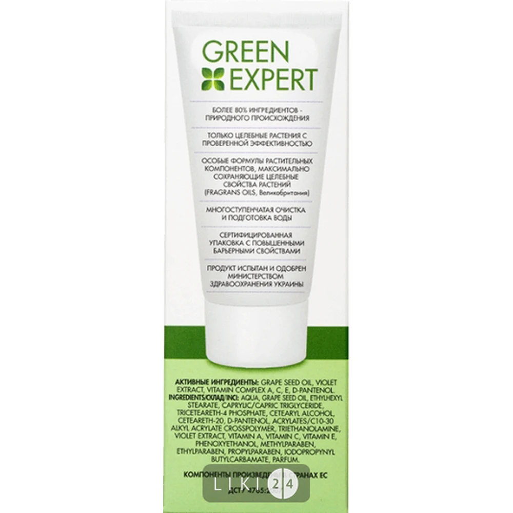 Крем-комплекс для лица тм green expert для всех типов кожи 50 мл: цены и характеристики
