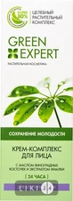 Крем-комплекс для обличчя тм green expert для всіх типів шкіри 50 мл
