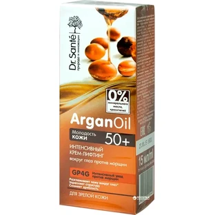 Крем-лифтинг Dr.Sante ArganOil Интенсивный вокруг глаз против морщин 50+, 15 мл