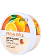 Крем-олія для тіла Fresh Juice Orange&amp;Mango 225 мл