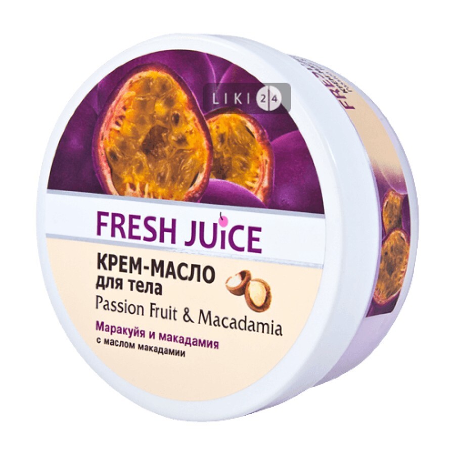 Крем-олія для тіла Fresh Juice Passion Fruit&Macadamia 225 мл: ціни та характеристики