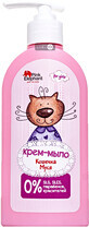Крем-мыло Pink Elephant Кошечка Муся 250 мл