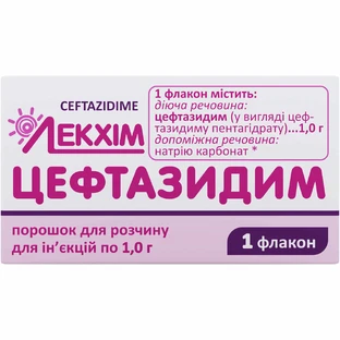 Цефтазидим пор. д/п ін. р-ну 1 г фл.