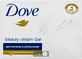 Крем-мыло Dove Красота и уход, 135 г