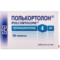 Полькортолон табл. 4 мг №50