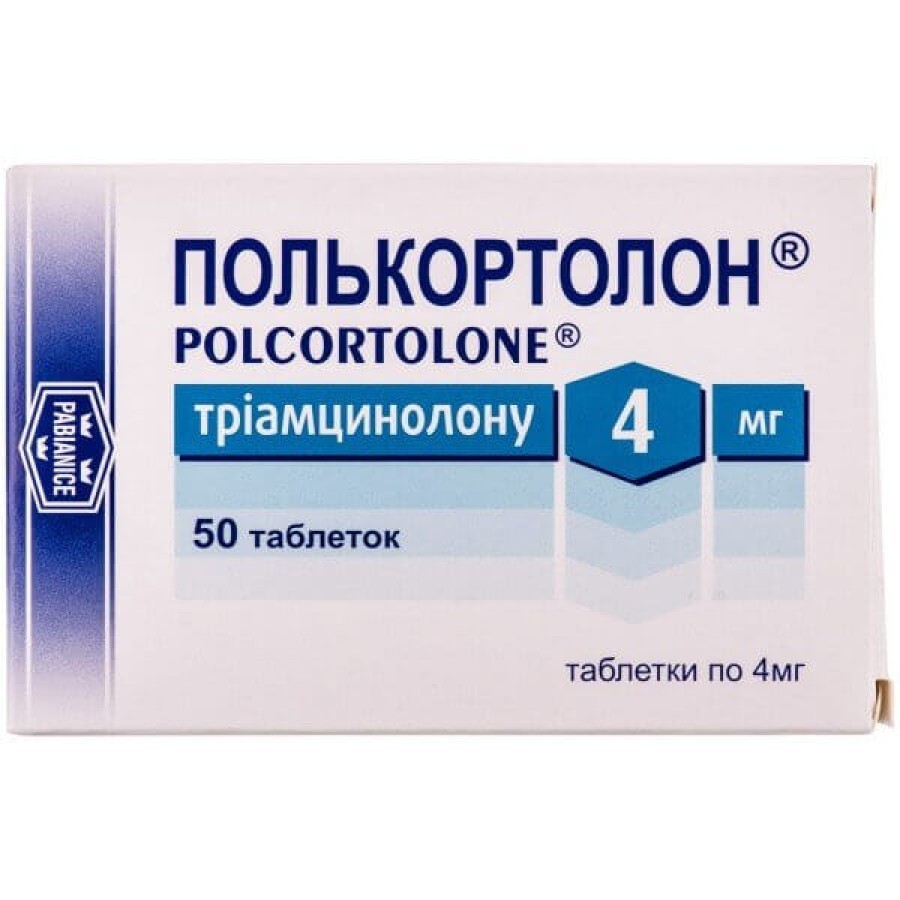 Полькортолон таблетки 4 мг №50