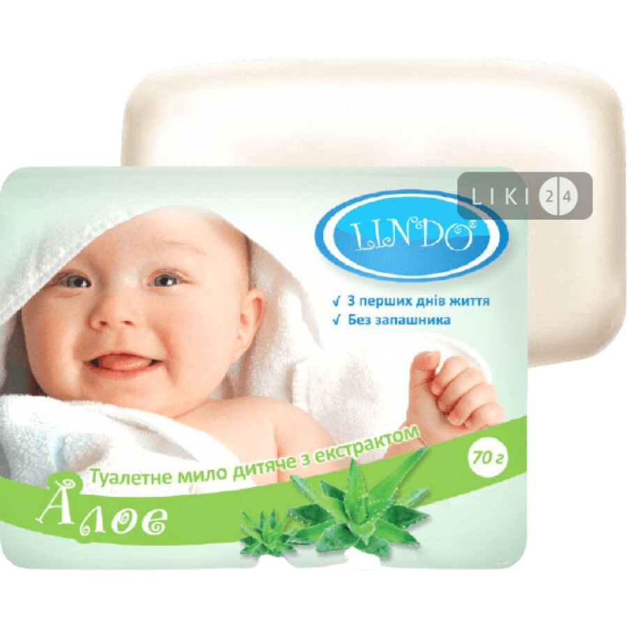Детское мыло Lindo с экстрактом алоэ 70 г: цены и характеристики