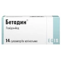 Бетадин супп. вагинал. 200 мг блистер №14