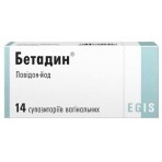 Бетадин супозиторії піхв. 200 мг блістер №14