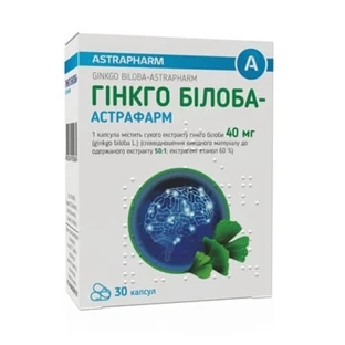 Гінкго Білоба-Астрафарм капс. 40 мг блістер №30