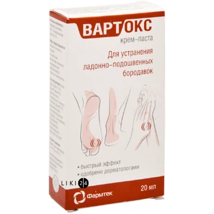 Крем-паста Фармтек Вартокс 20 мл