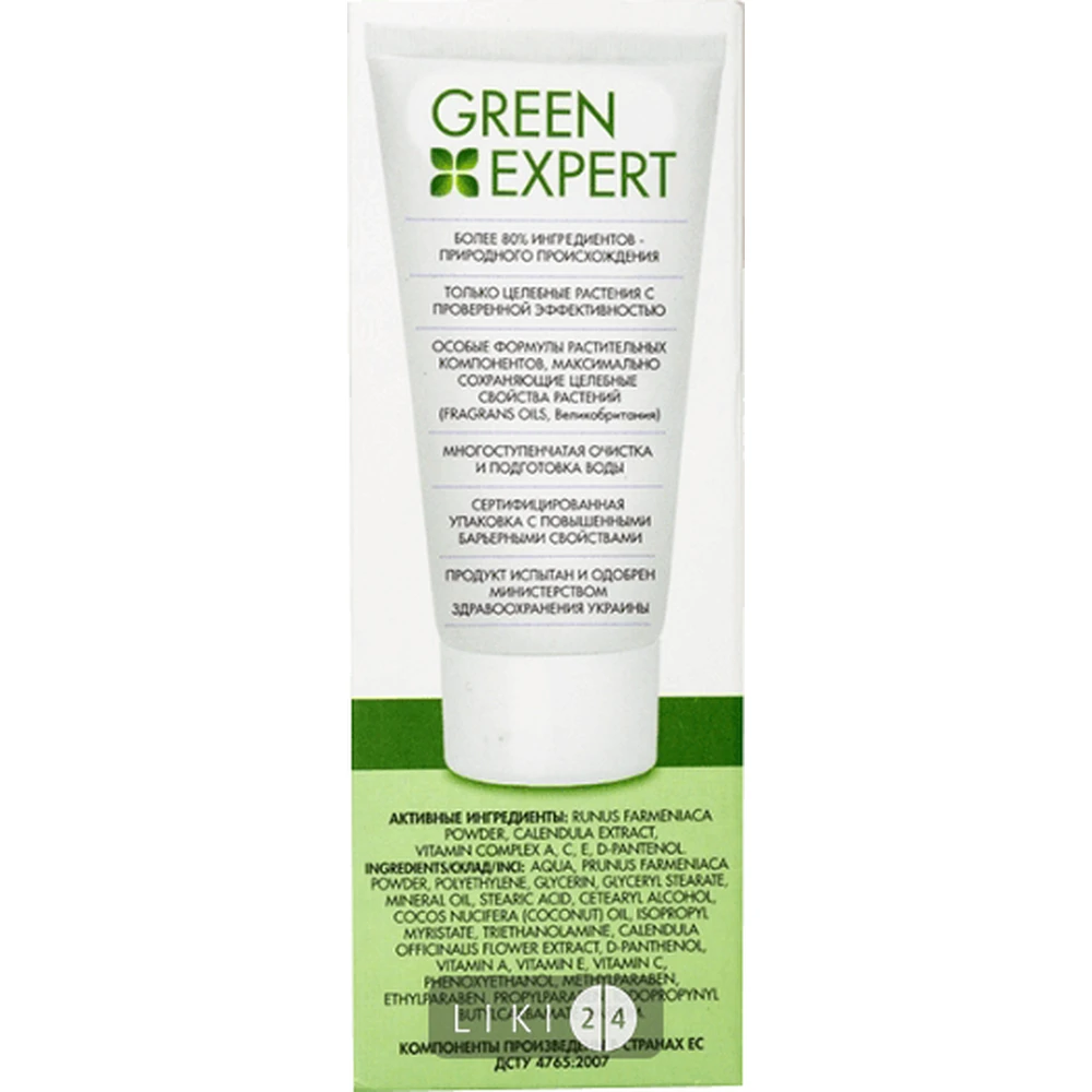 Крем-скраб для обличчя Green Expert Очисний для всіх типів шкіри 50 мл: ціни та характеристики