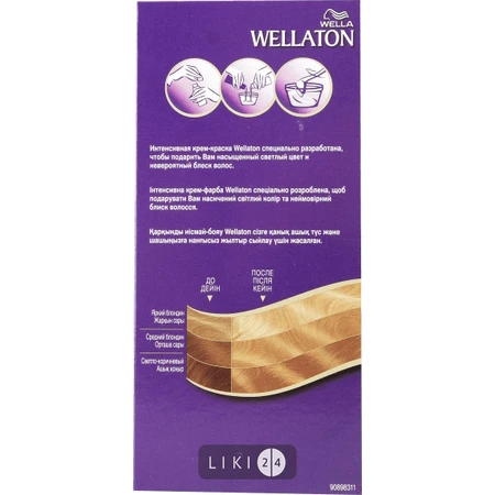 Крем-краска wellaton 12/1: цены и характеристики