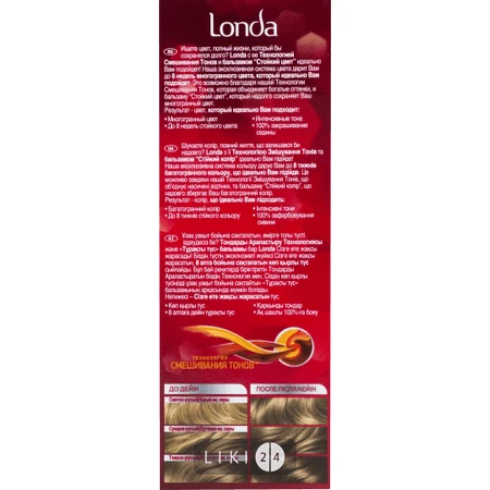 Крем-фарба для волосся londa 17: ціни та характеристики
