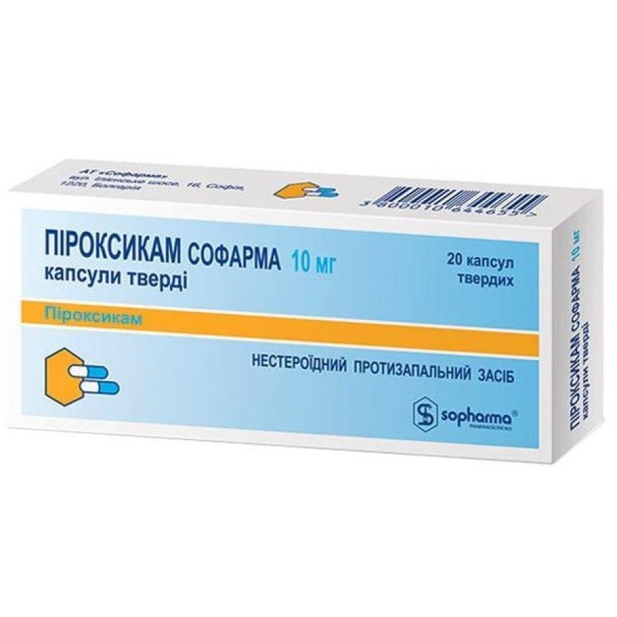 Пироксикам софарма капс. тверд. 10 мг блистер №20: цены и характеристики