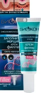 Крем-філер заповнювач зморшок "омолоджуючий догляд" сила колагену 25 мл