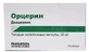 Орцерин капс. 50 мг блістер №10