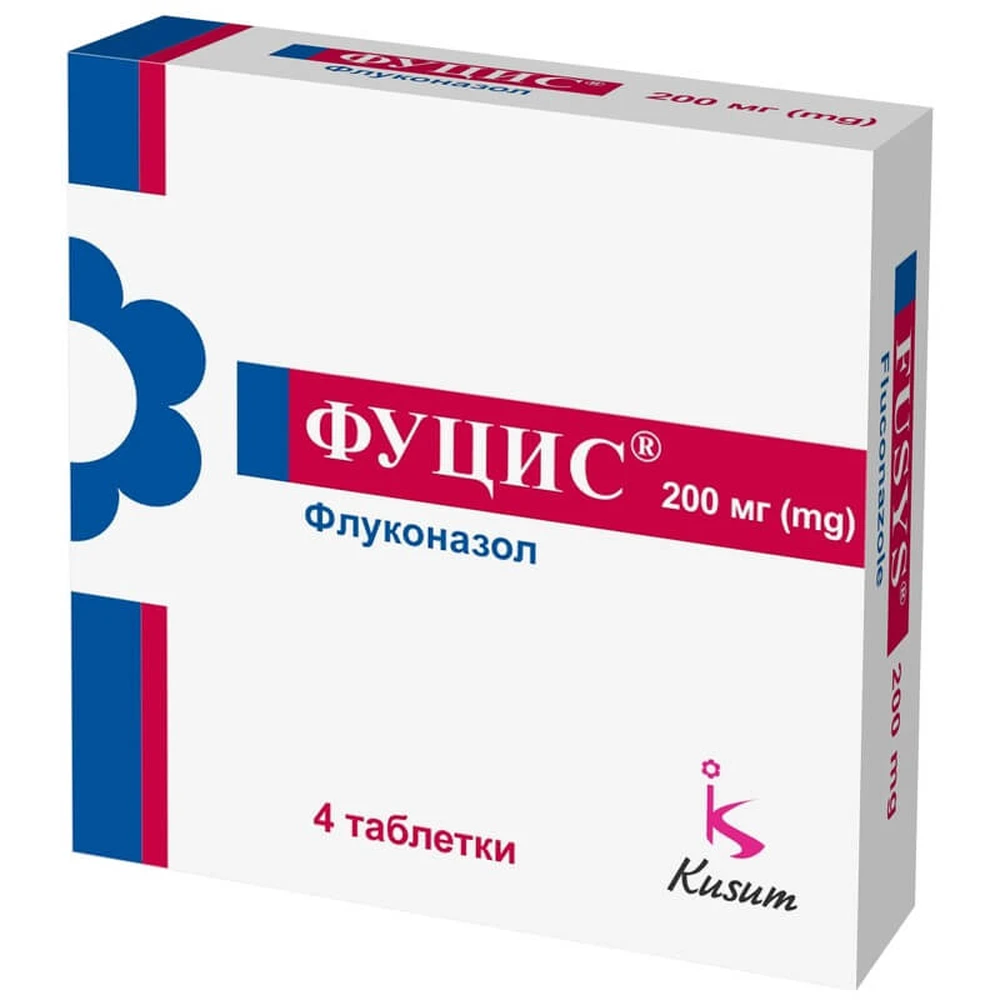 Фуцис табл. 200 мг блістер №4: ціни та характеристики