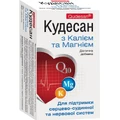 Кудесан з калієм та магнієм табл. №40