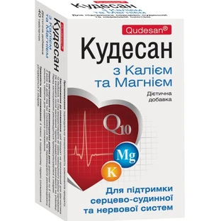 Кудесан з калієм та магнієм табл. №40