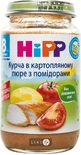 Курча з помідорами та картоплею hipp 220 г, з 8 міс.
