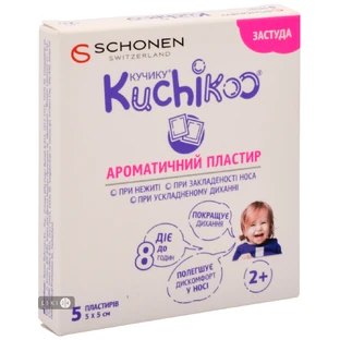Кучику Ароматичний Пластир 5 х 5 см, саше, №5