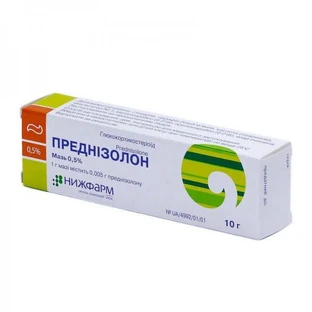 Преднізолон мазь 0,5 % туба 10 г