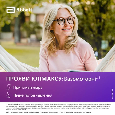 Фемостон 1 мг/10 мг таблетки №28: цены и характеристики